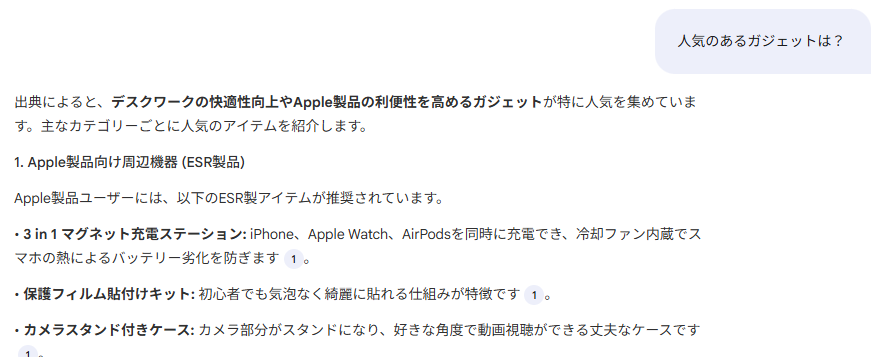 YouTube動画URLを投入して要約を取得した画面