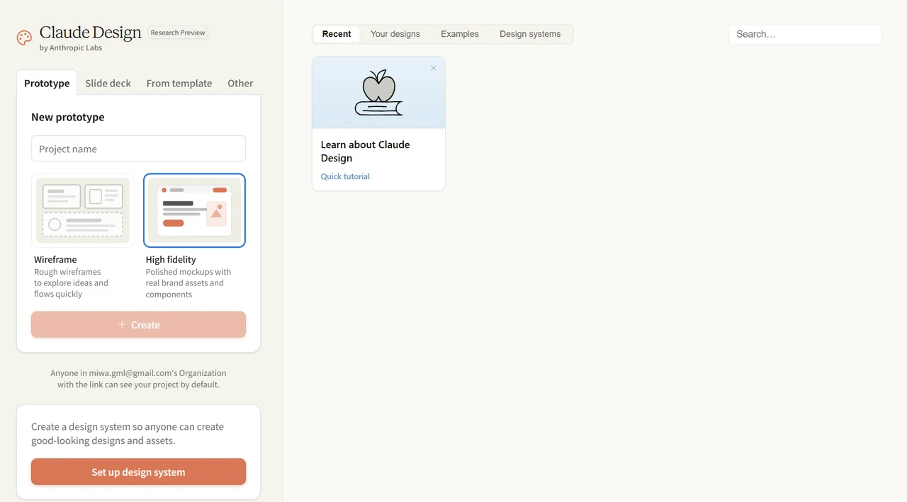 Claude DesignのPrototype作成画面